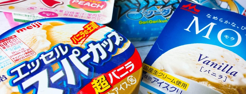 ラクトアイス代表スーパーカップ