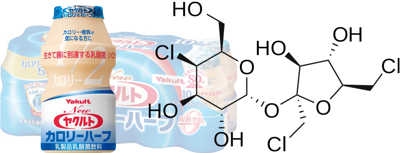 スクラロース(甘味料)とは?