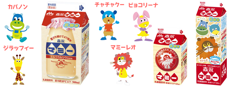マミー